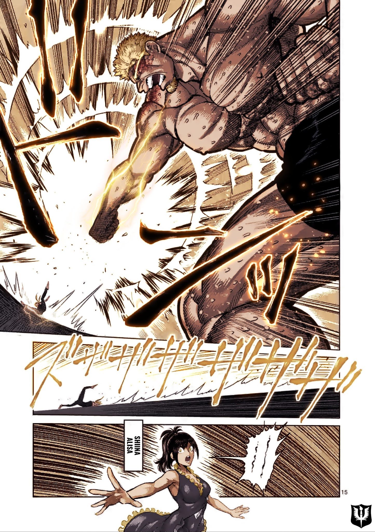 Page 23 of Chapter 123
