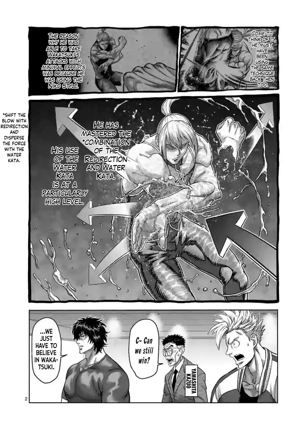 Page 2 of Chapter 124