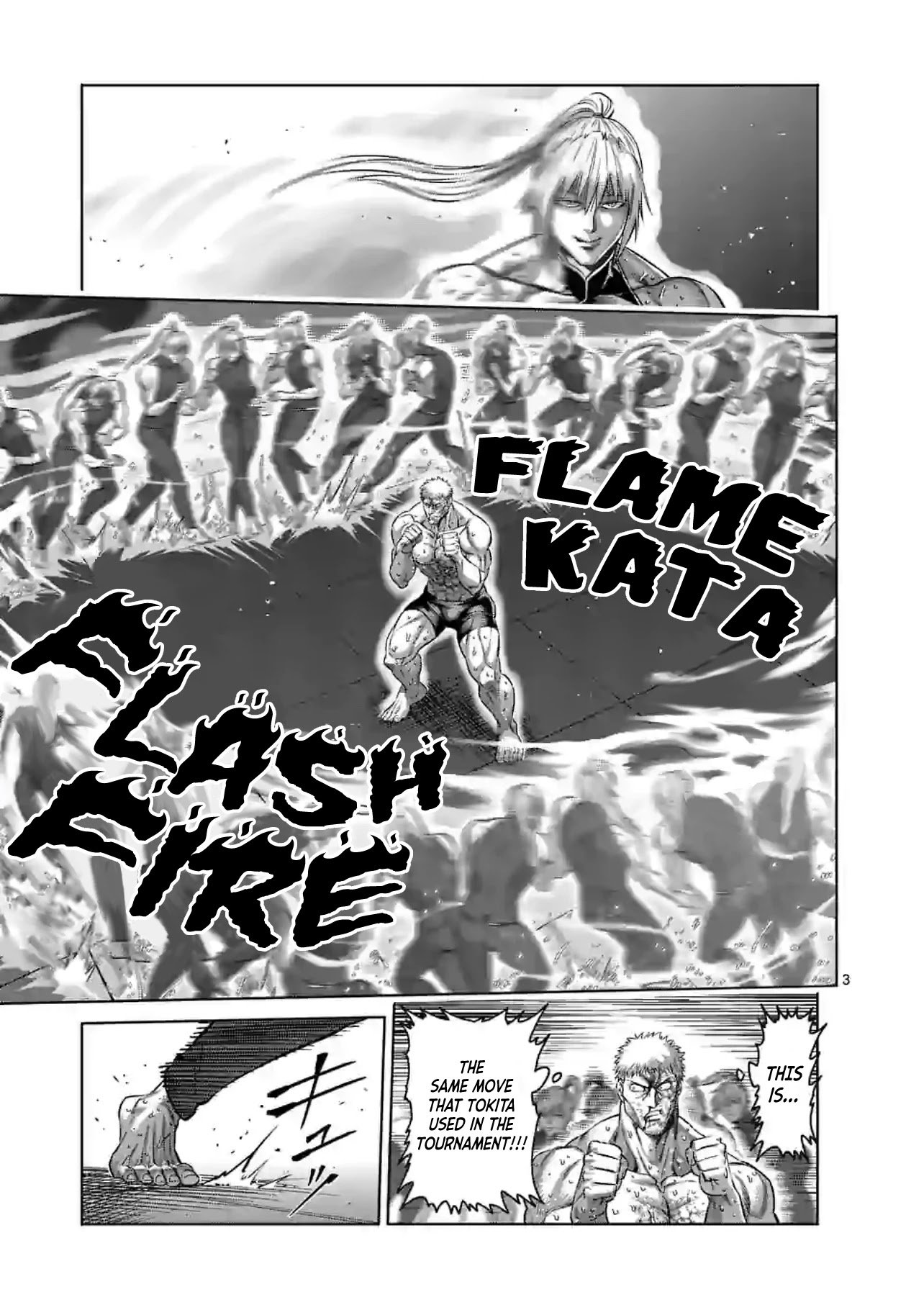 Page 3 of Chapter 124