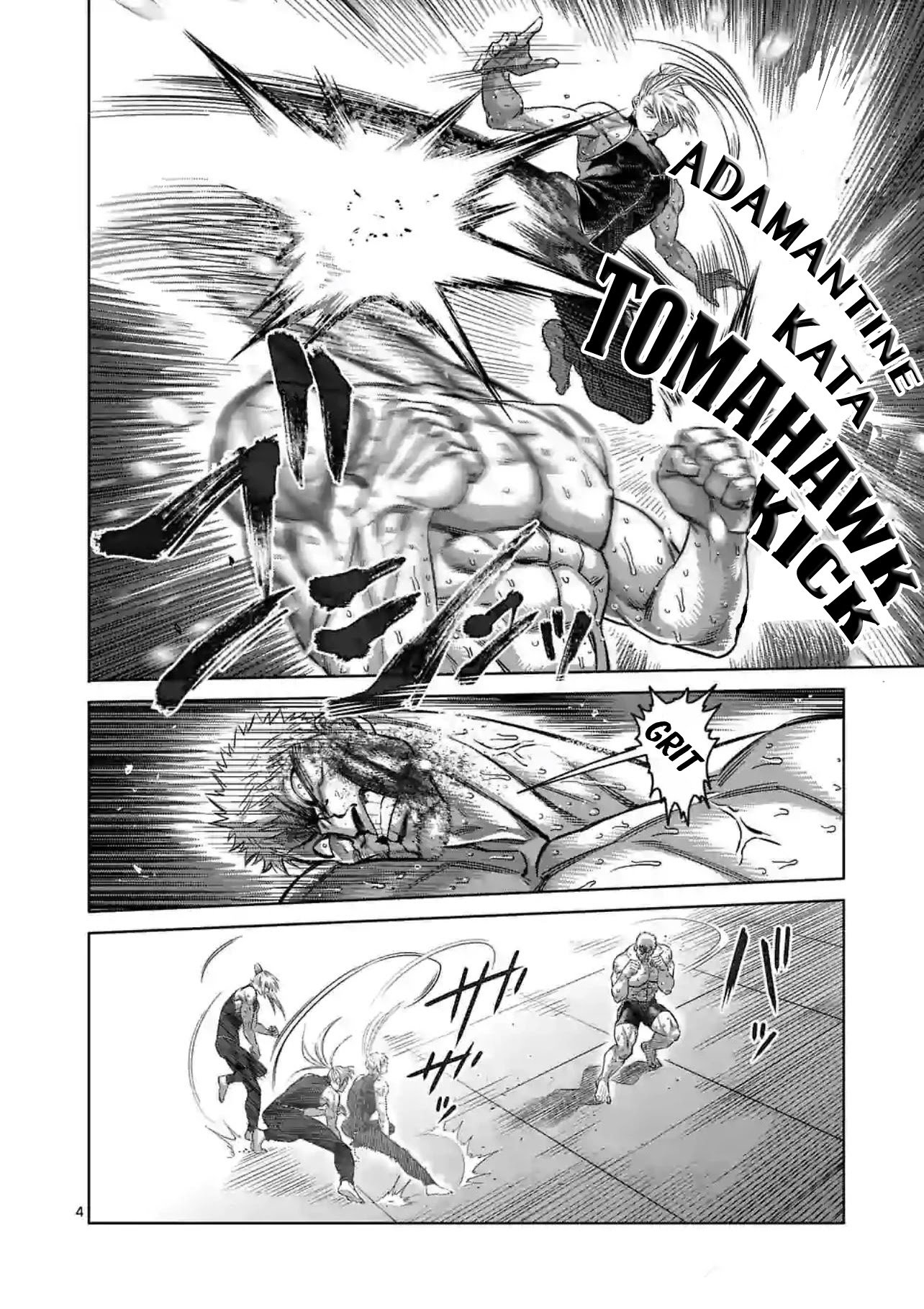 Page 4 of Chapter 124