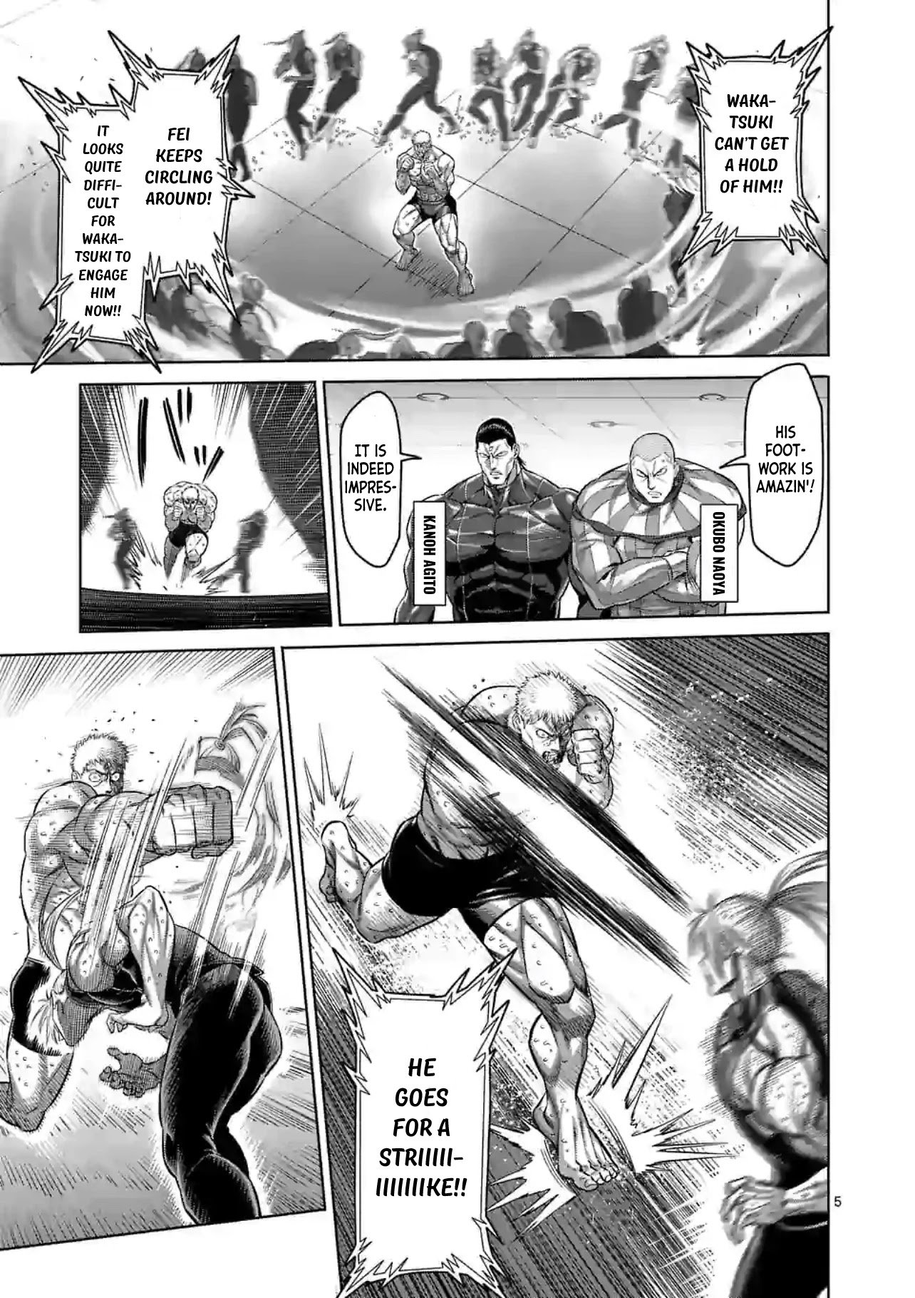 Page 5 of Chapter 124