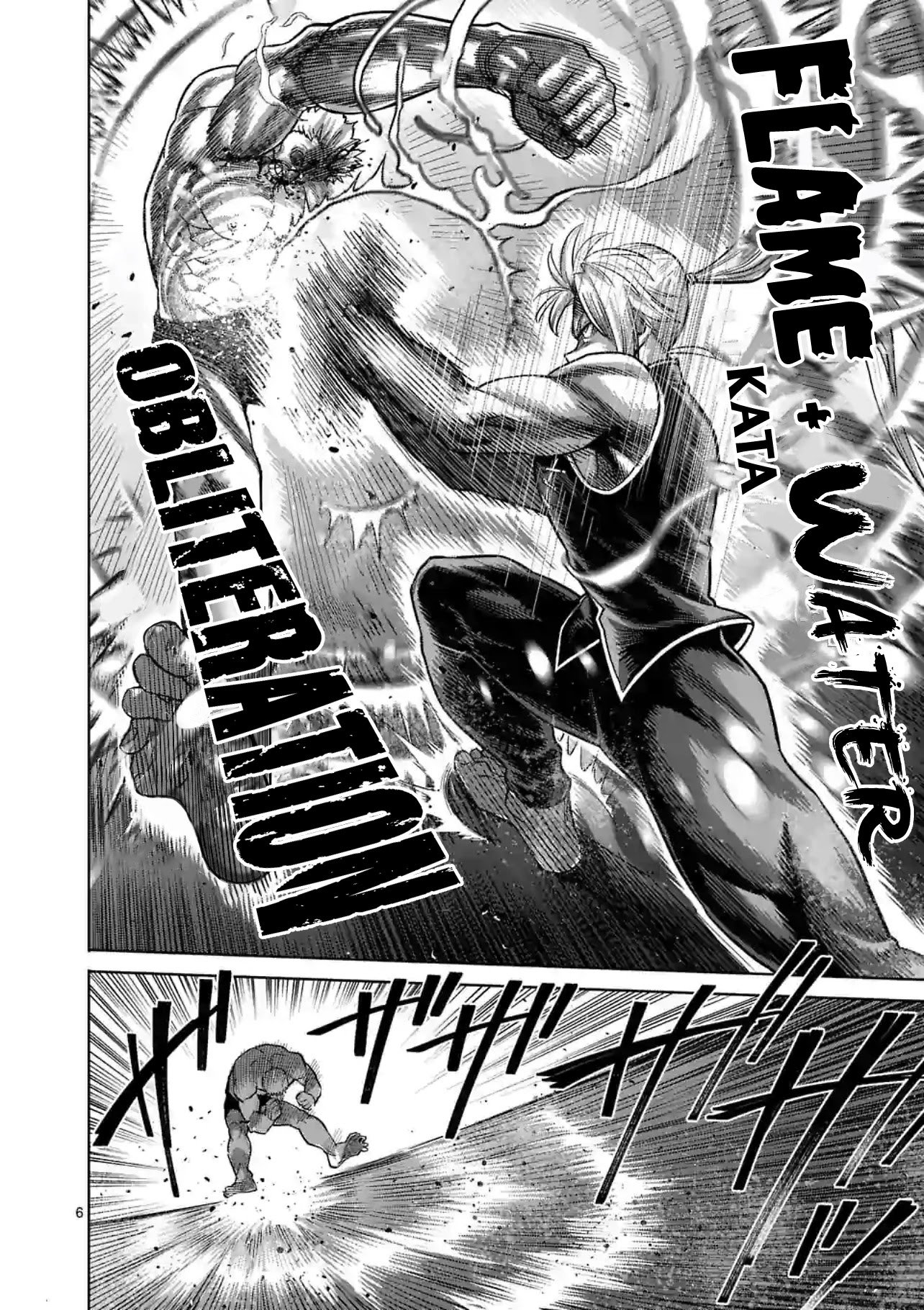 Page 6 of Chapter 124