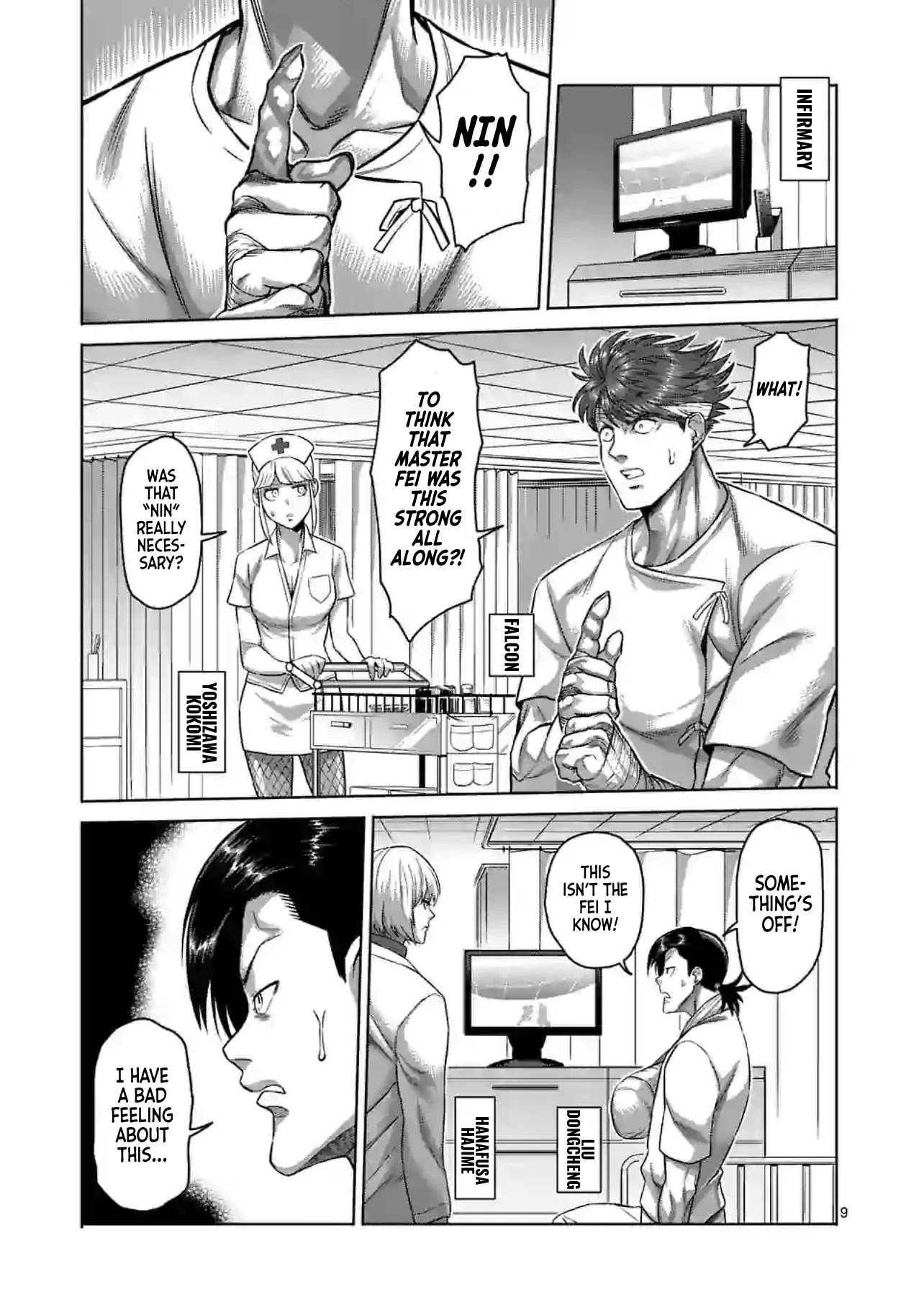 Page 9 of Chapter 124