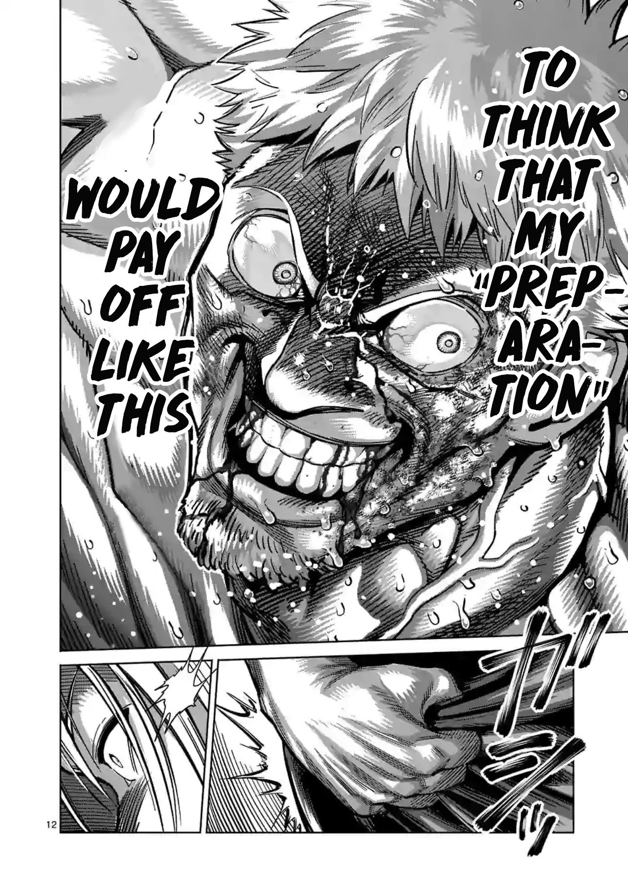 Page 12 of Chapter 124