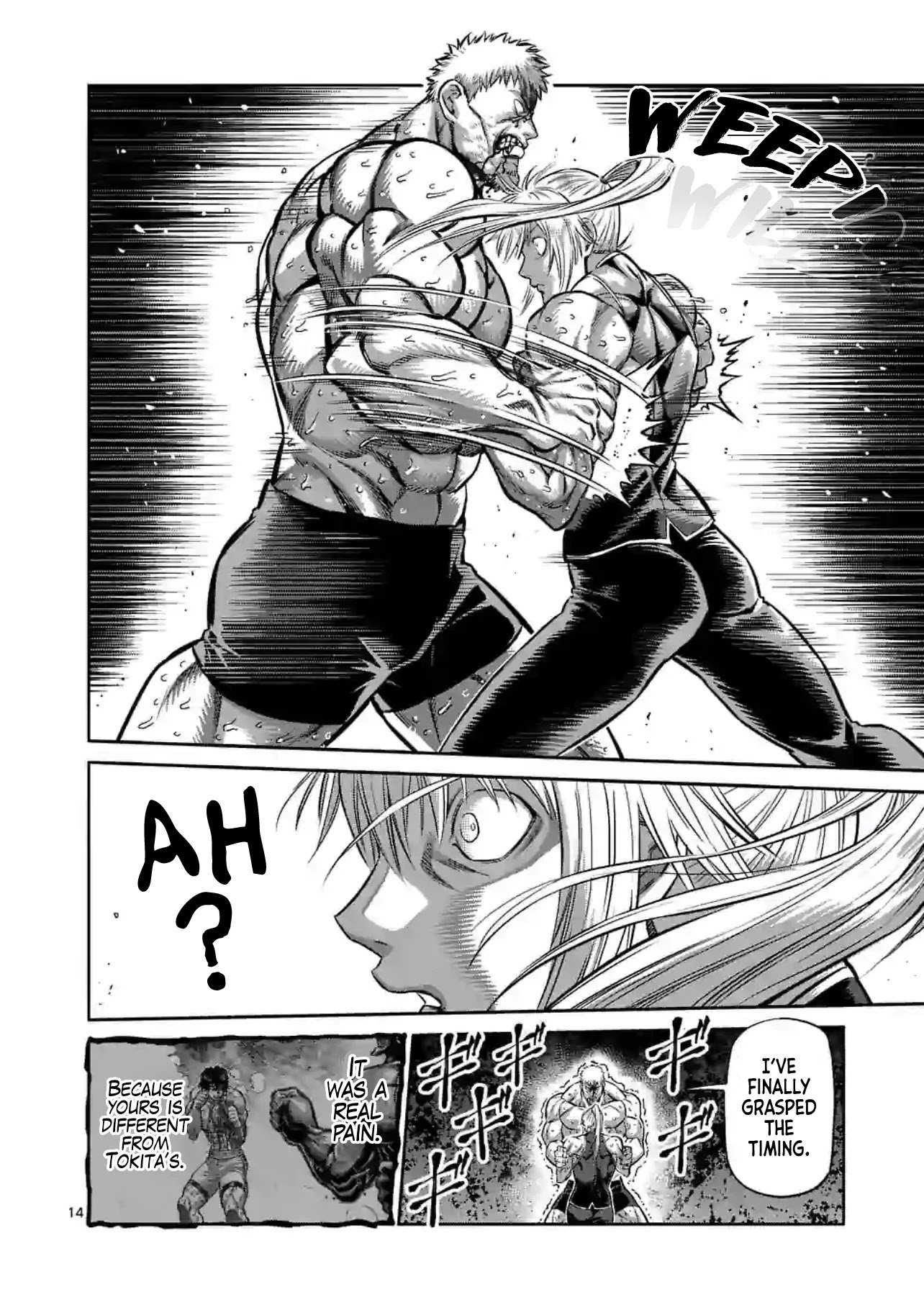 Page 14 of Chapter 124