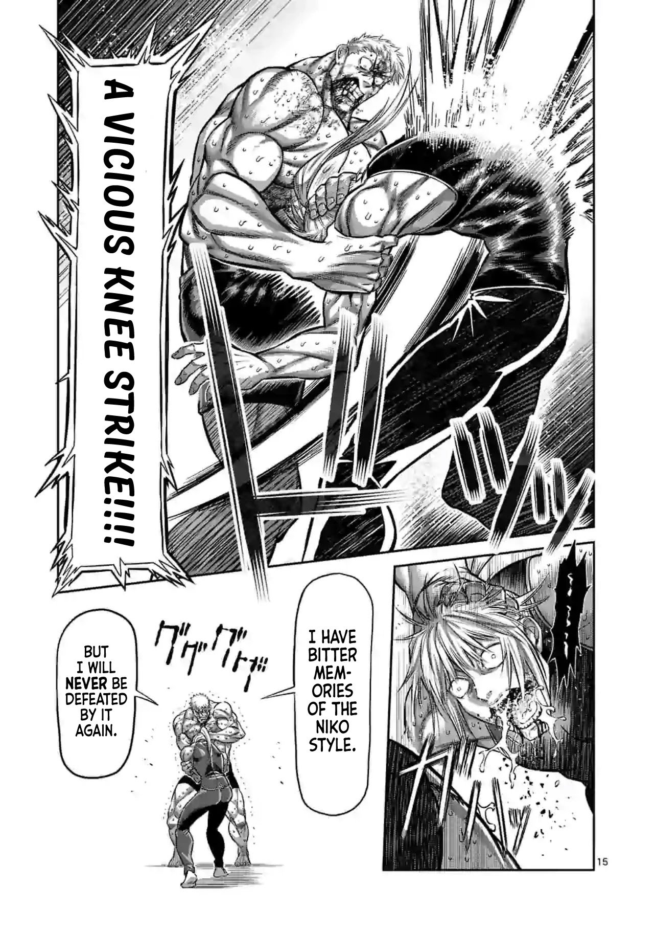 Page 15 of Chapter 124