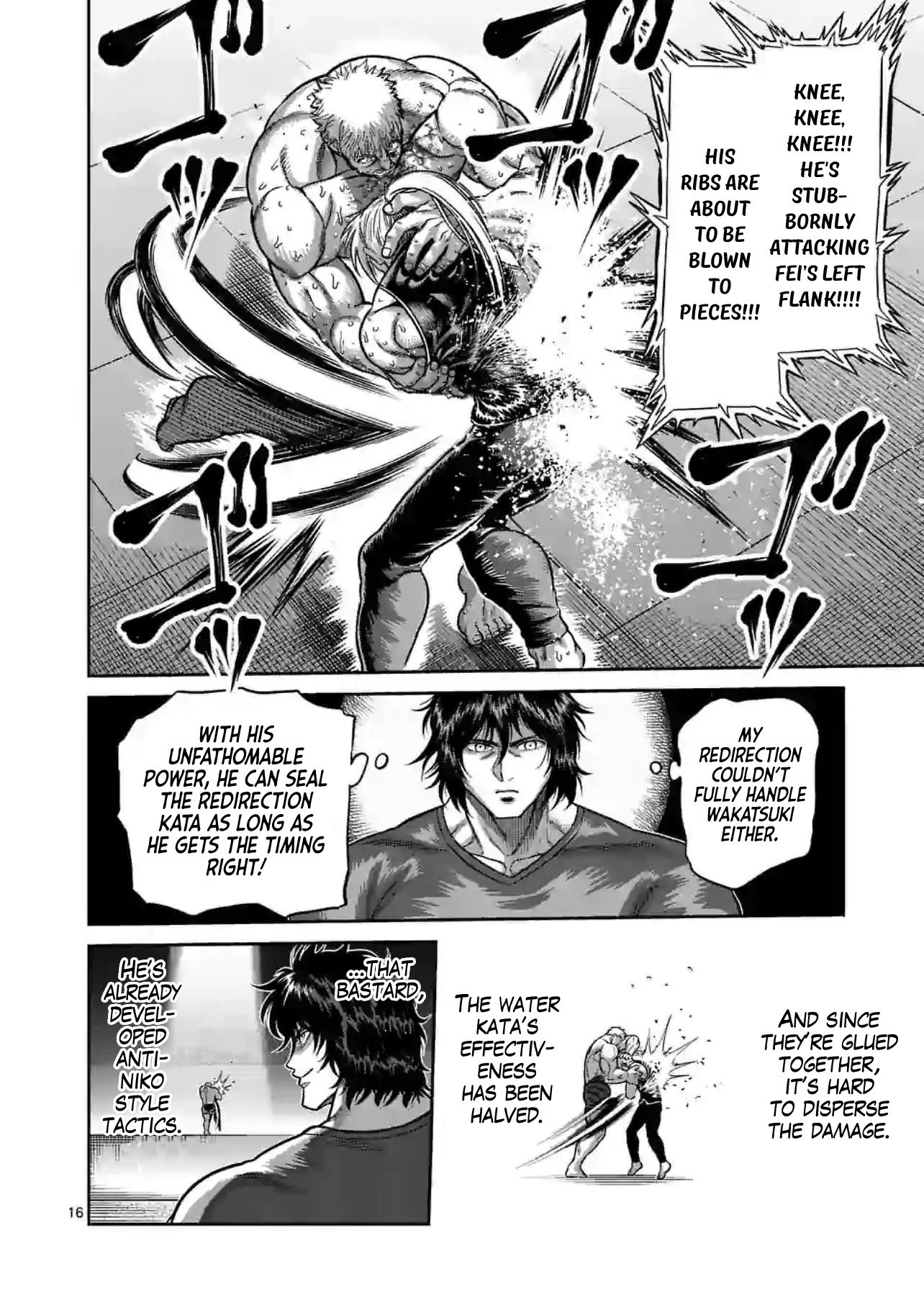 Page 16 of Chapter 124