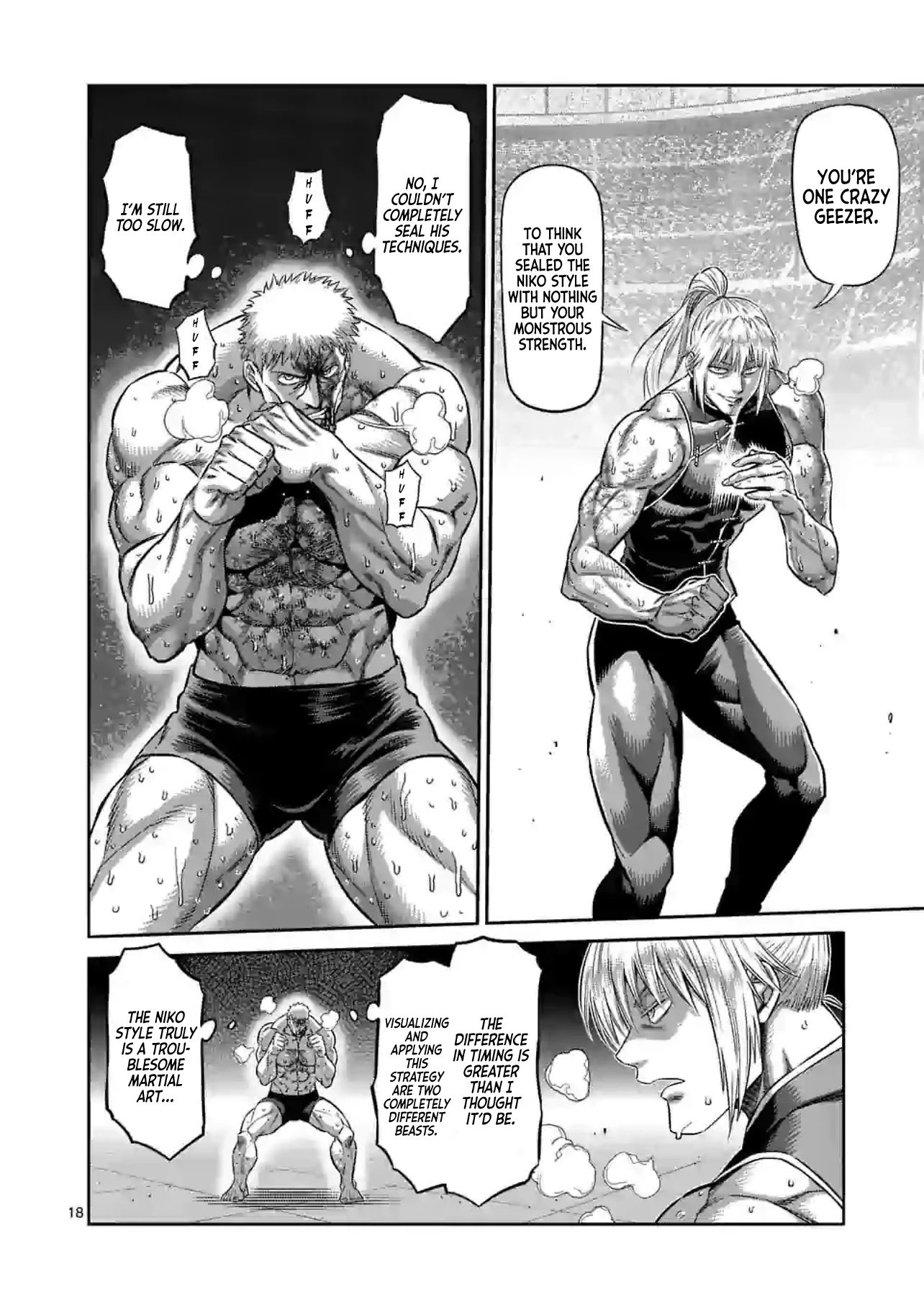 Page 18 of Chapter 124