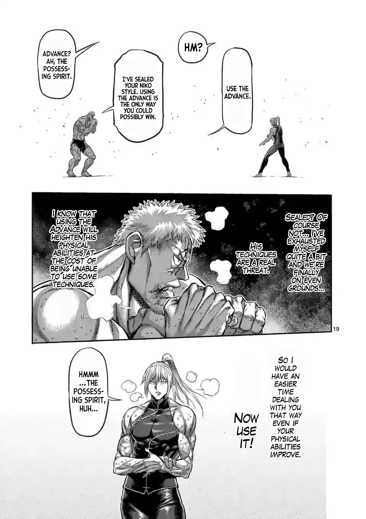 Page 19 of Chapter 124