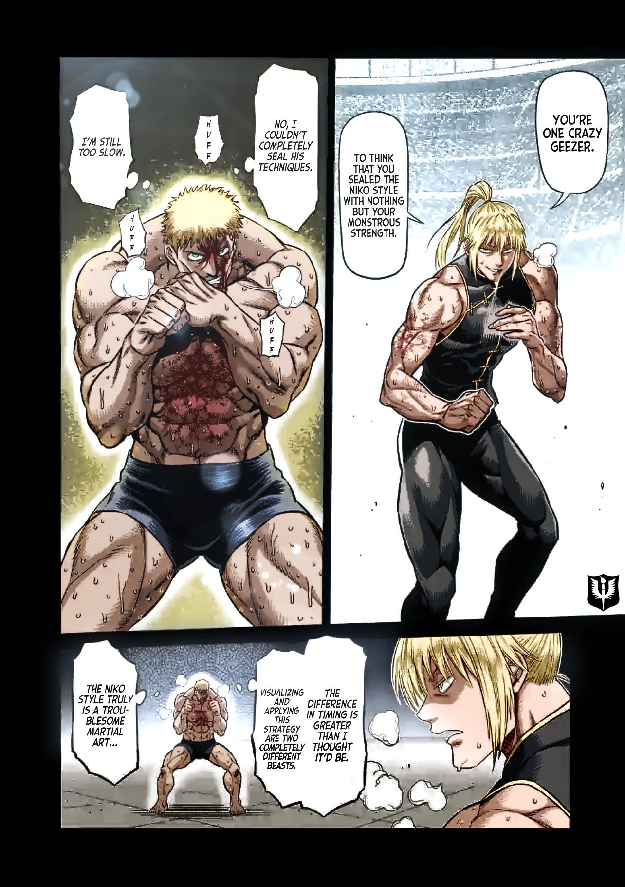 Page 27 of Chapter 124