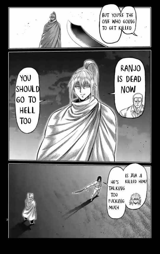 Page 2 of Chapter 125
