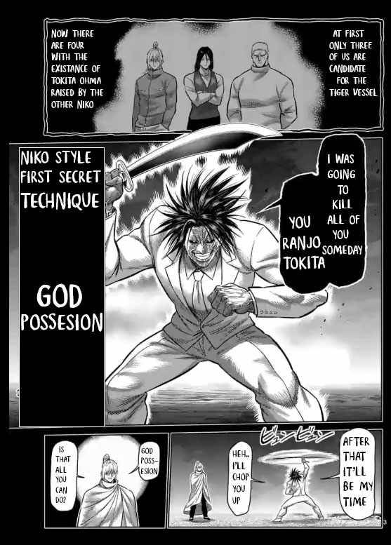 Page 3 of Chapter 125