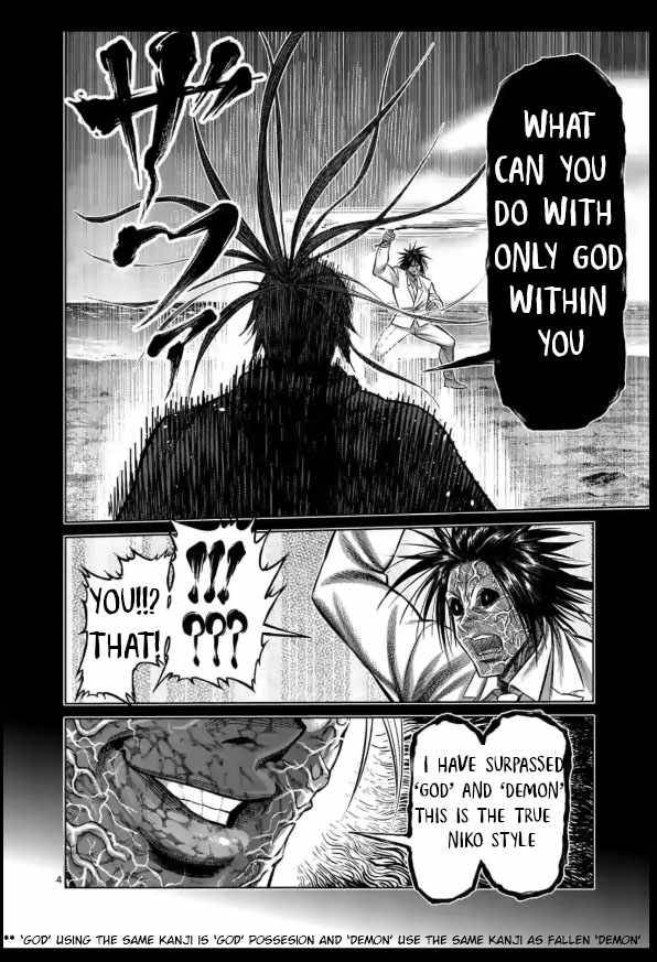 Page 4 of Chapter 125