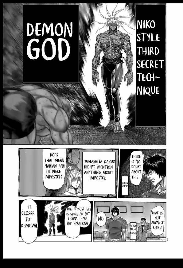 Page 5 of Chapter 125