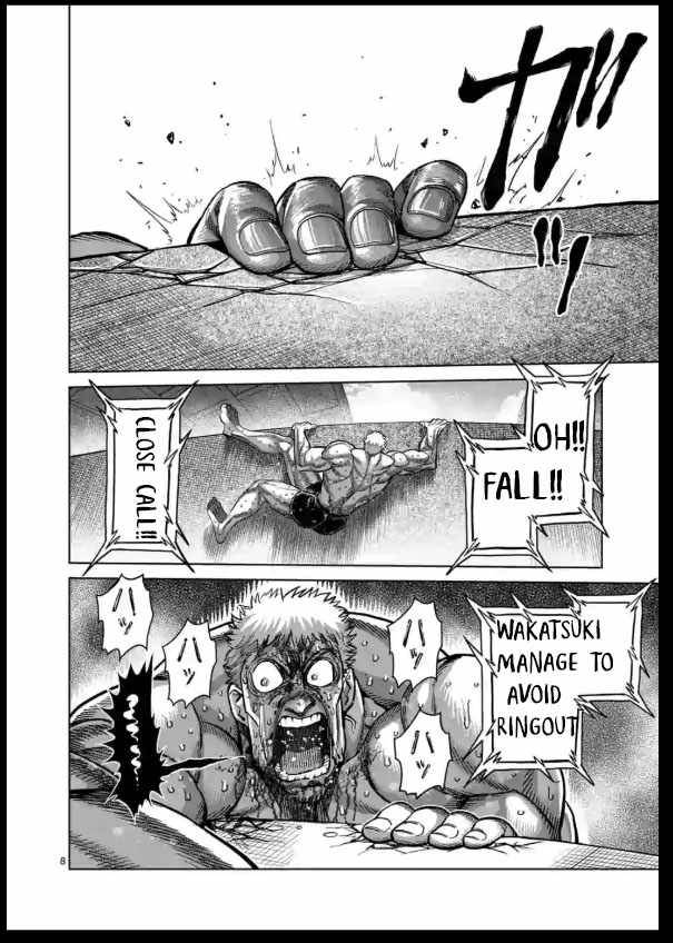 Page 8 of Chapter 125