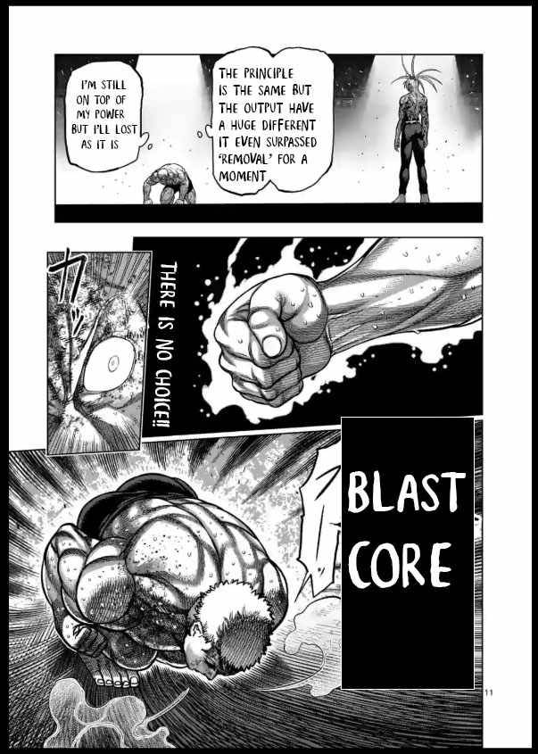 Page 11 of Chapter 125