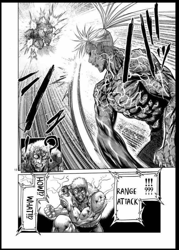 Page 12 of Chapter 125