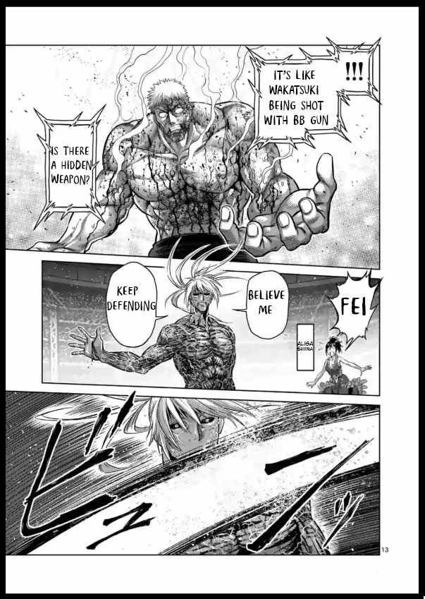 Page 13 of Chapter 125