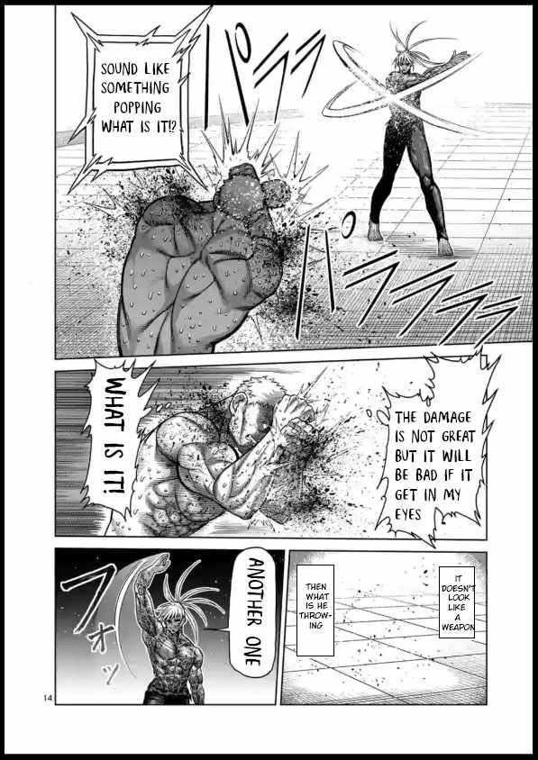Page 14 of Chapter 125