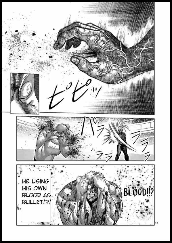 Page 15 of Chapter 125
