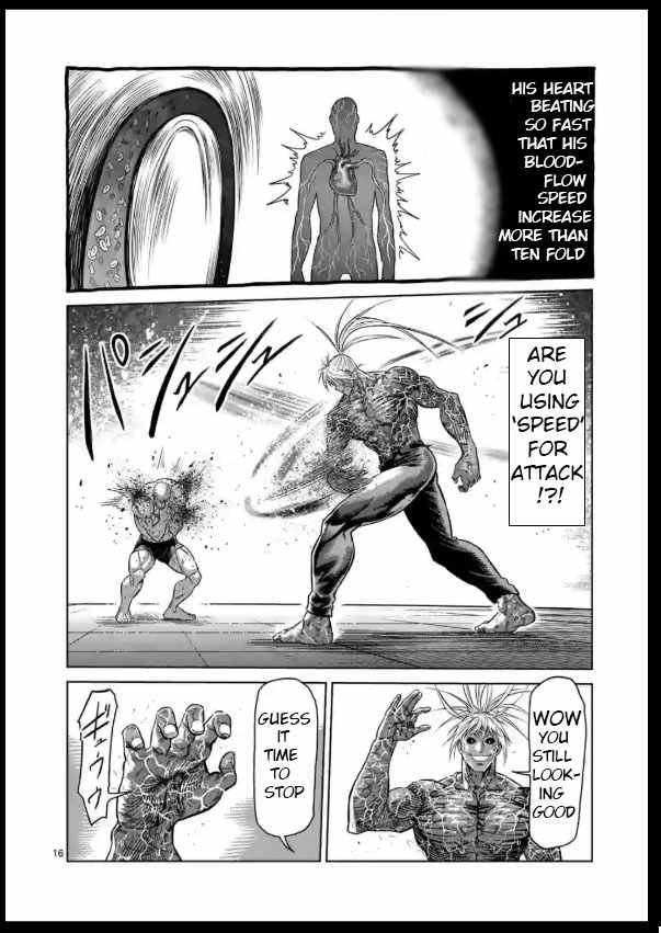 Page 16 of Chapter 125