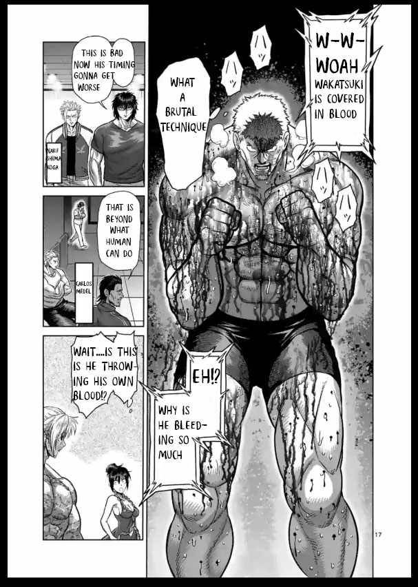 Page 17 of Chapter 125