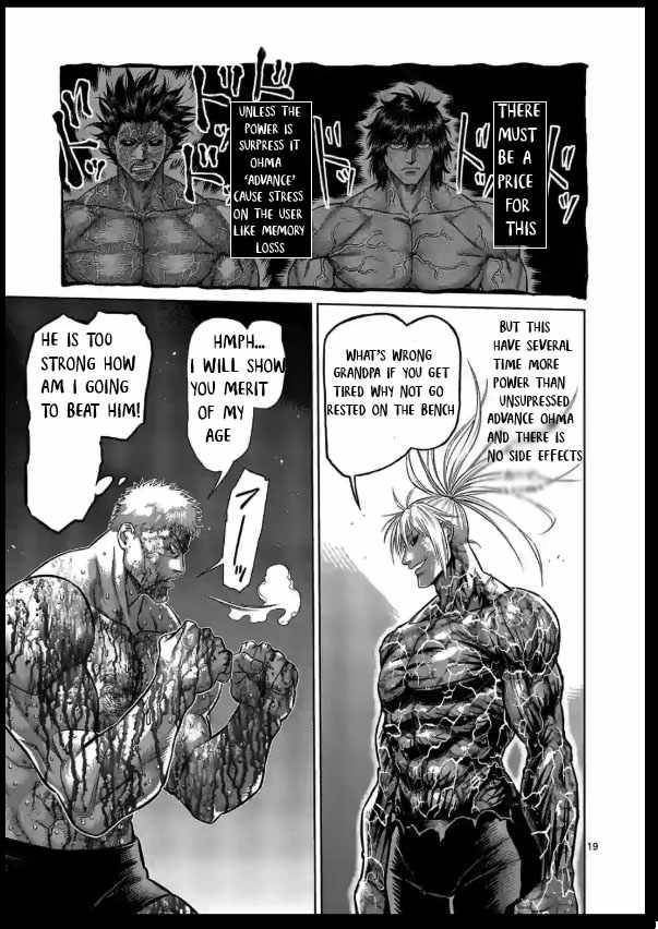 Page 19 of Chapter 125
