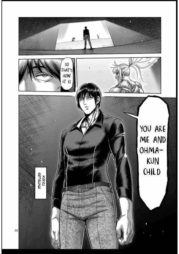 Page 20 of Chapter 125
