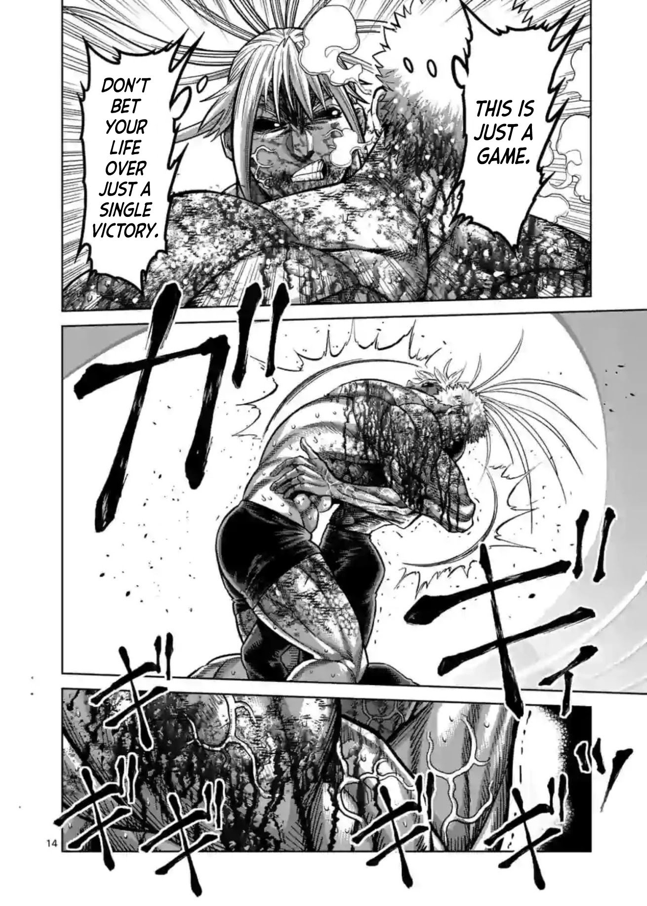 Page 13 of Chapter 127
