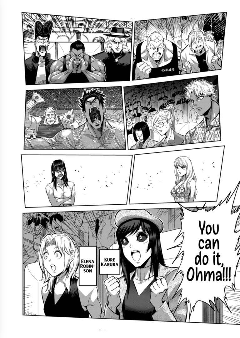 Page 14 of Chapter 129