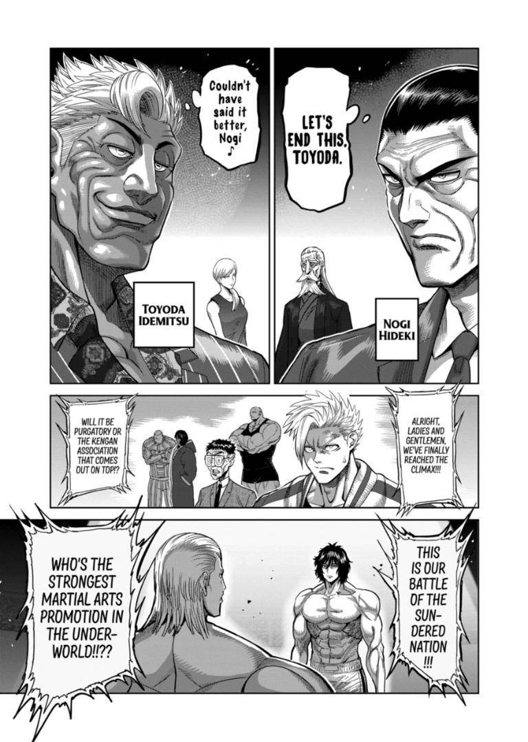 Page 17 of Chapter 129