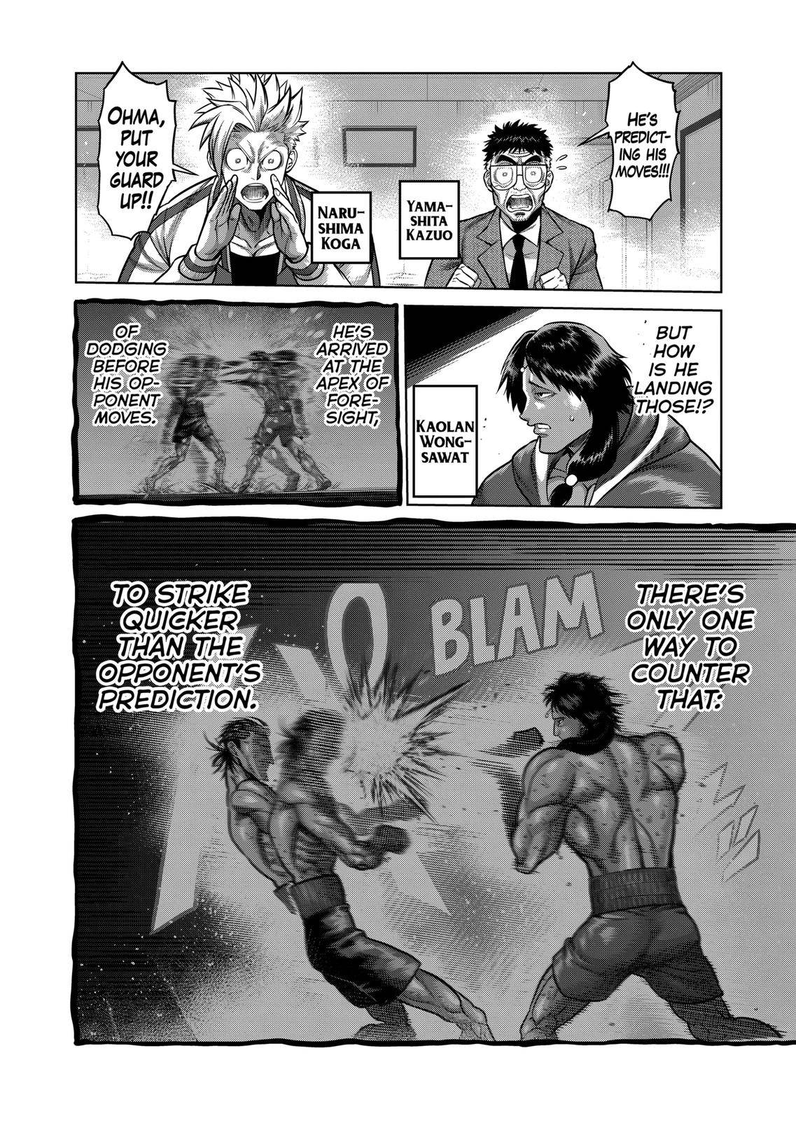 Page 4 of Chapter 131