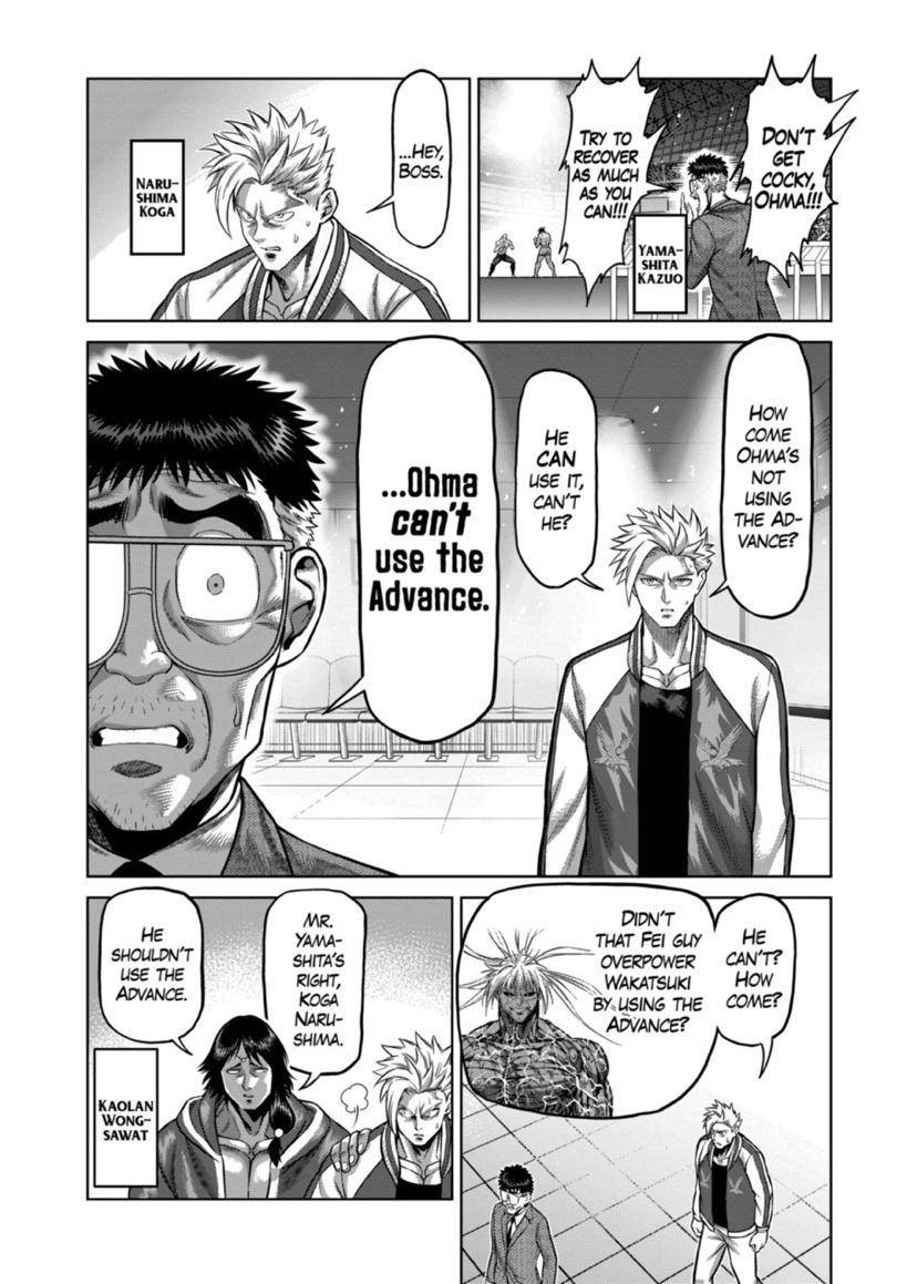 Page 10 of Chapter 134