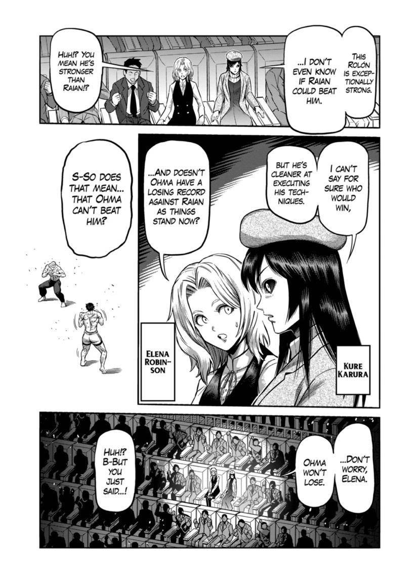 Page 5 of Chapter 135