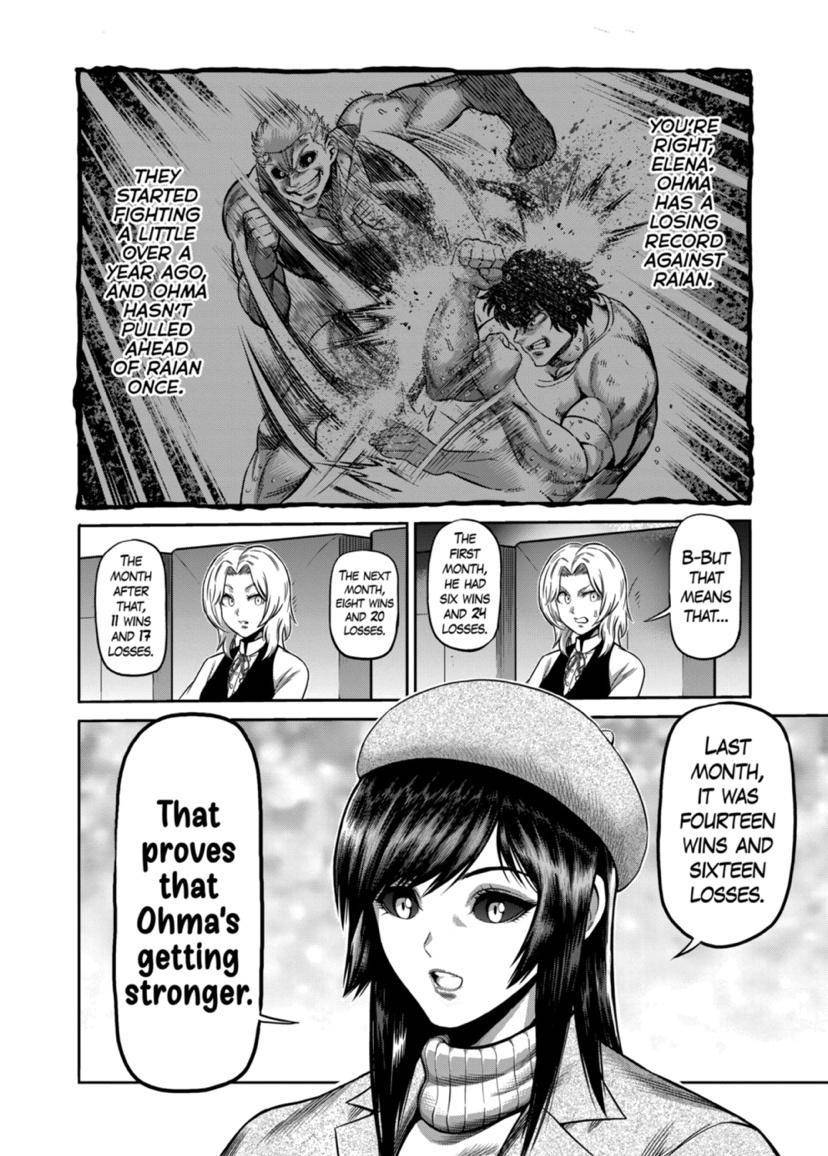 Page 6 of Chapter 135