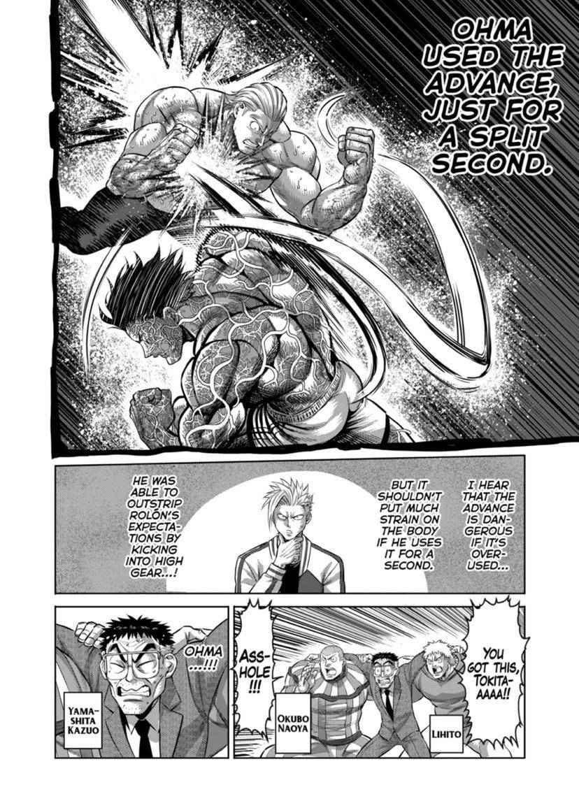 Page 8 of Chapter 135