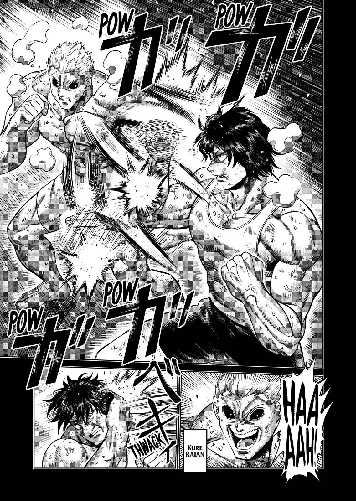 Page 7 of Chapter 137