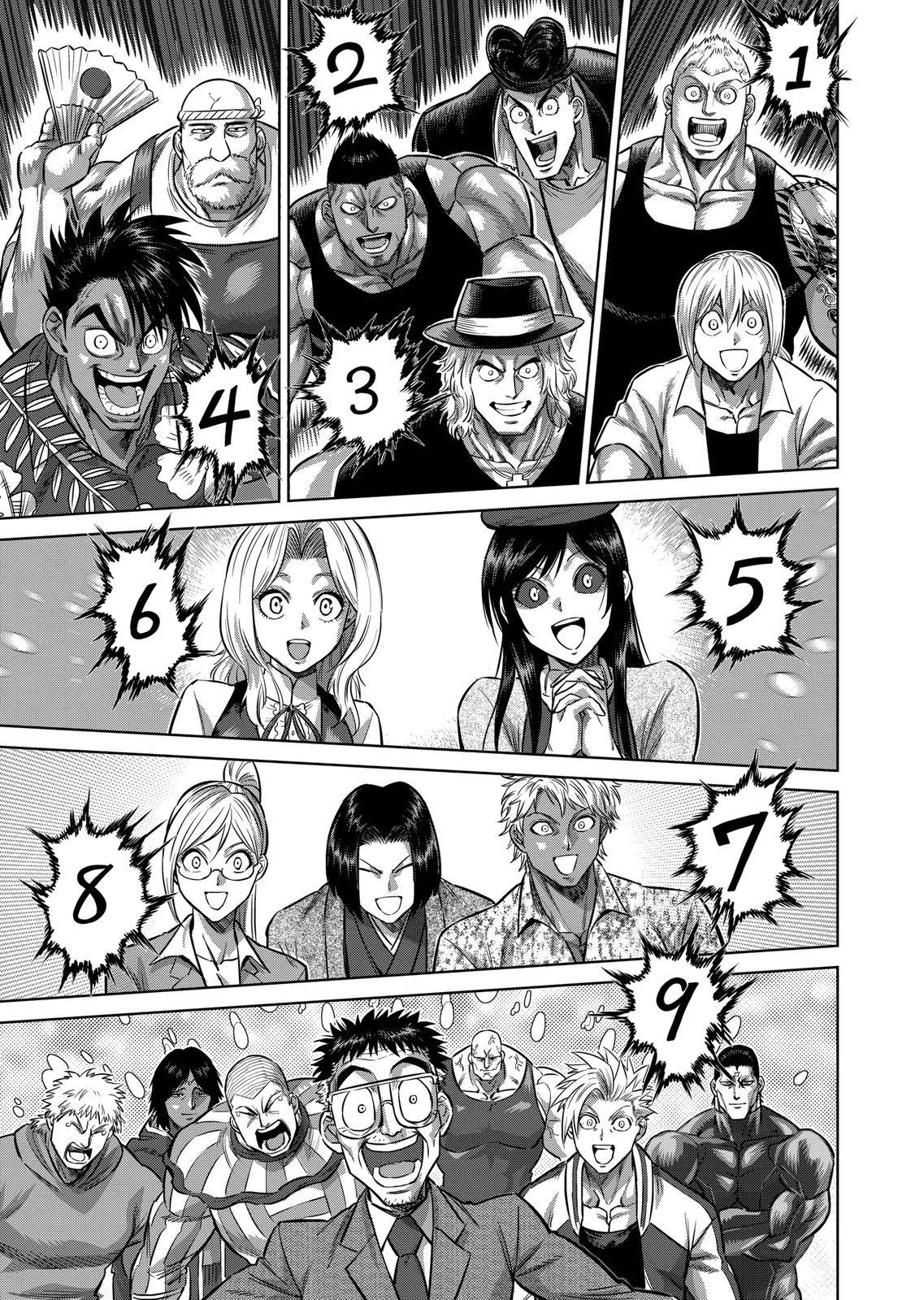 Page 19 of Chapter 137