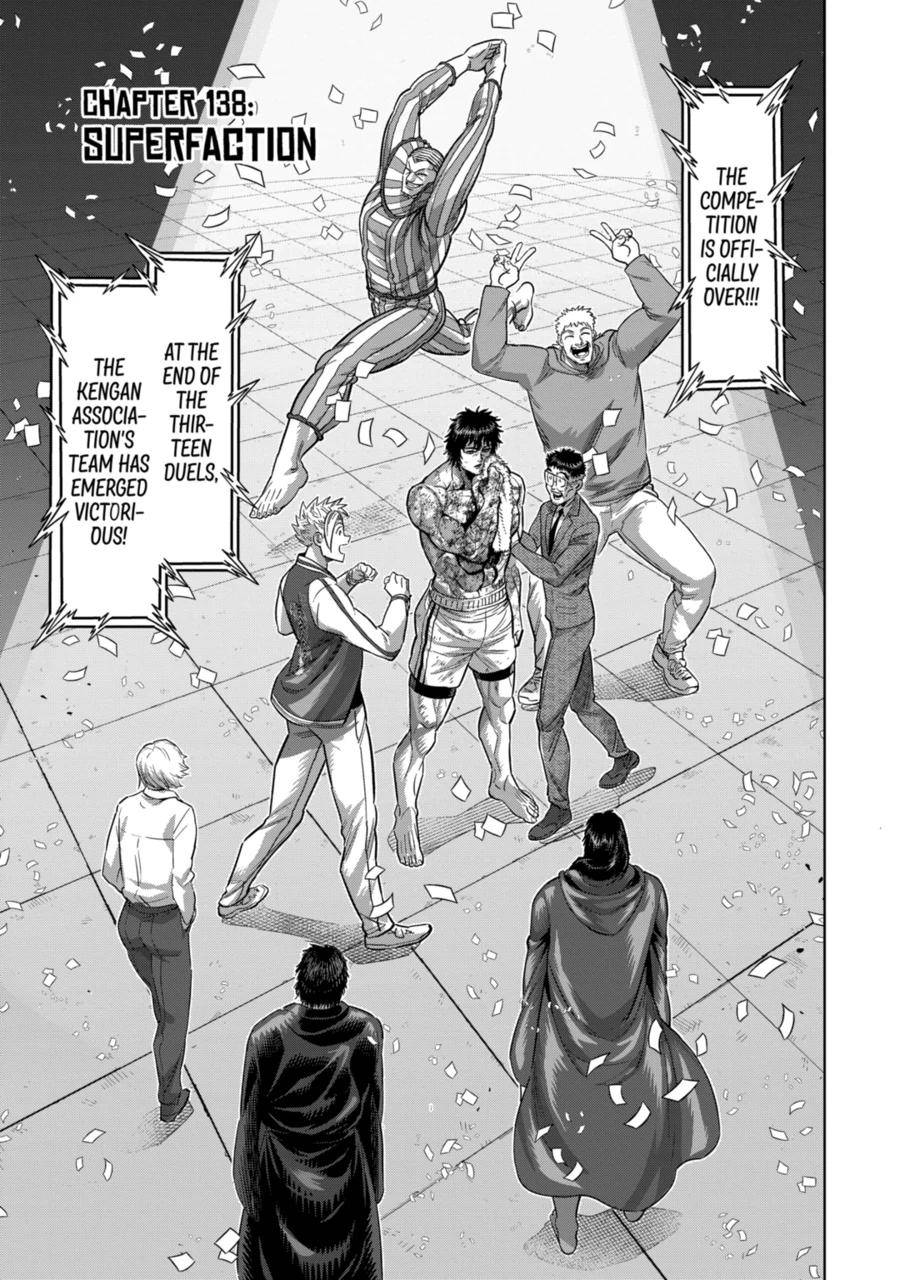 Page 1 of Chapter 138