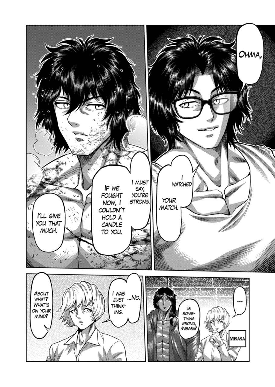 Page 6 of Chapter 138