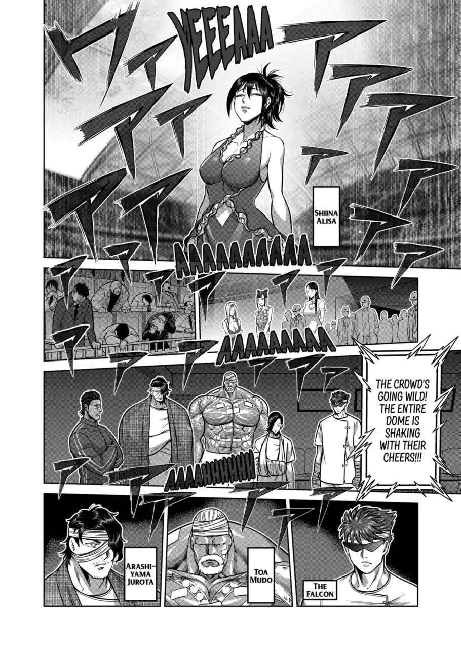 Page 8 of Chapter 138