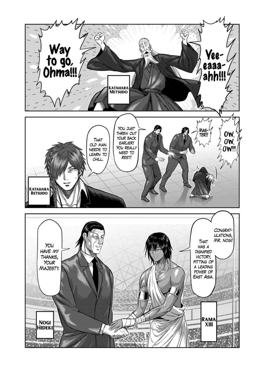 Page 10 of Chapter 138