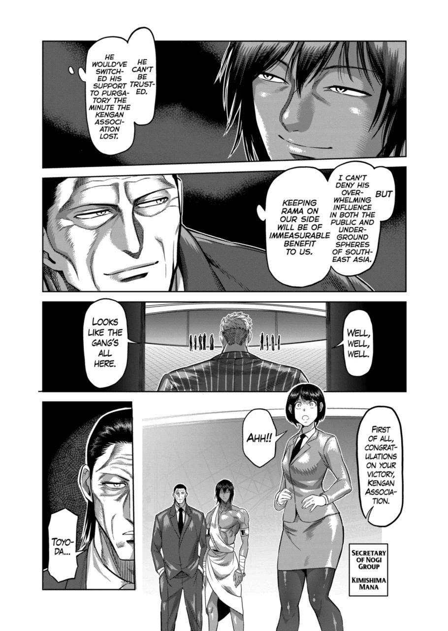 Page 11 of Chapter 138