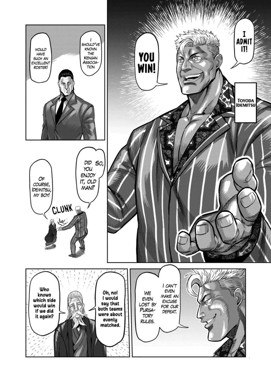 Page 12 of Chapter 138