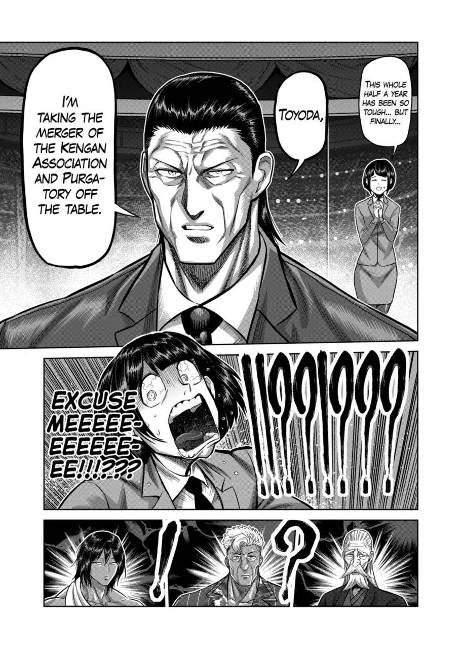 Page 15 of Chapter 138