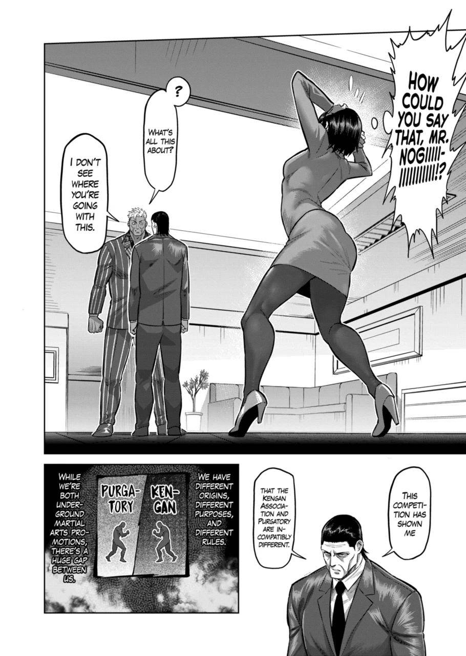 Page 16 of Chapter 138