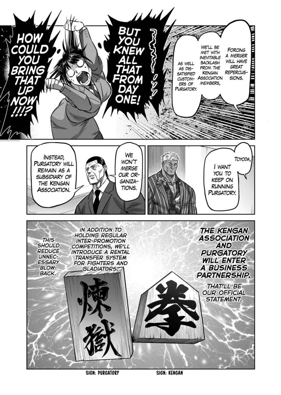 Page 17 of Chapter 138