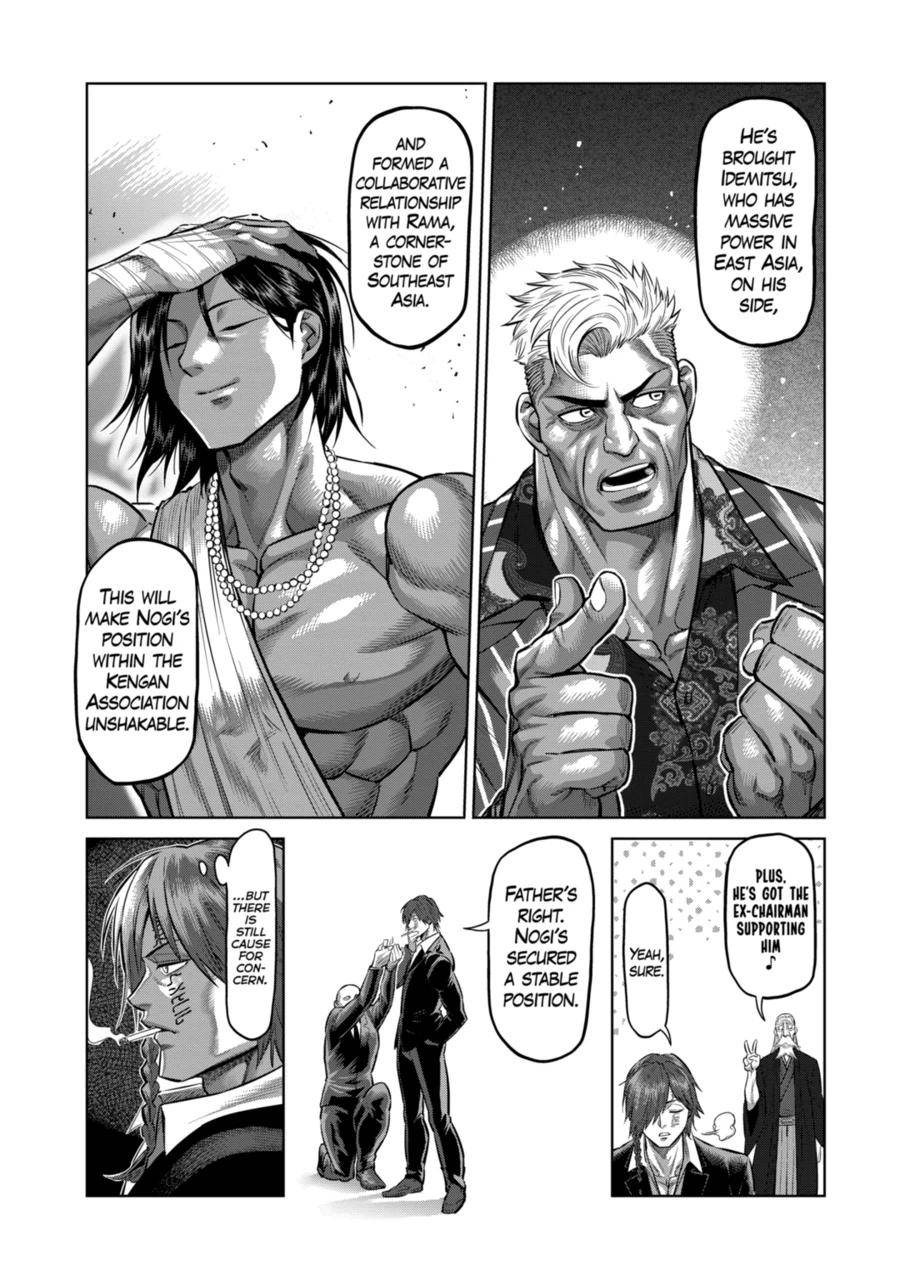 Page 19 of Chapter 138