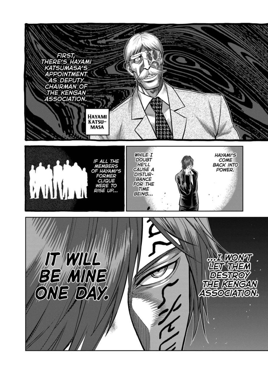 Page 20 of Chapter 138