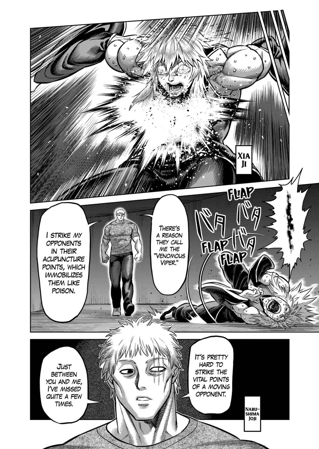 Page 12 of Chapter 141